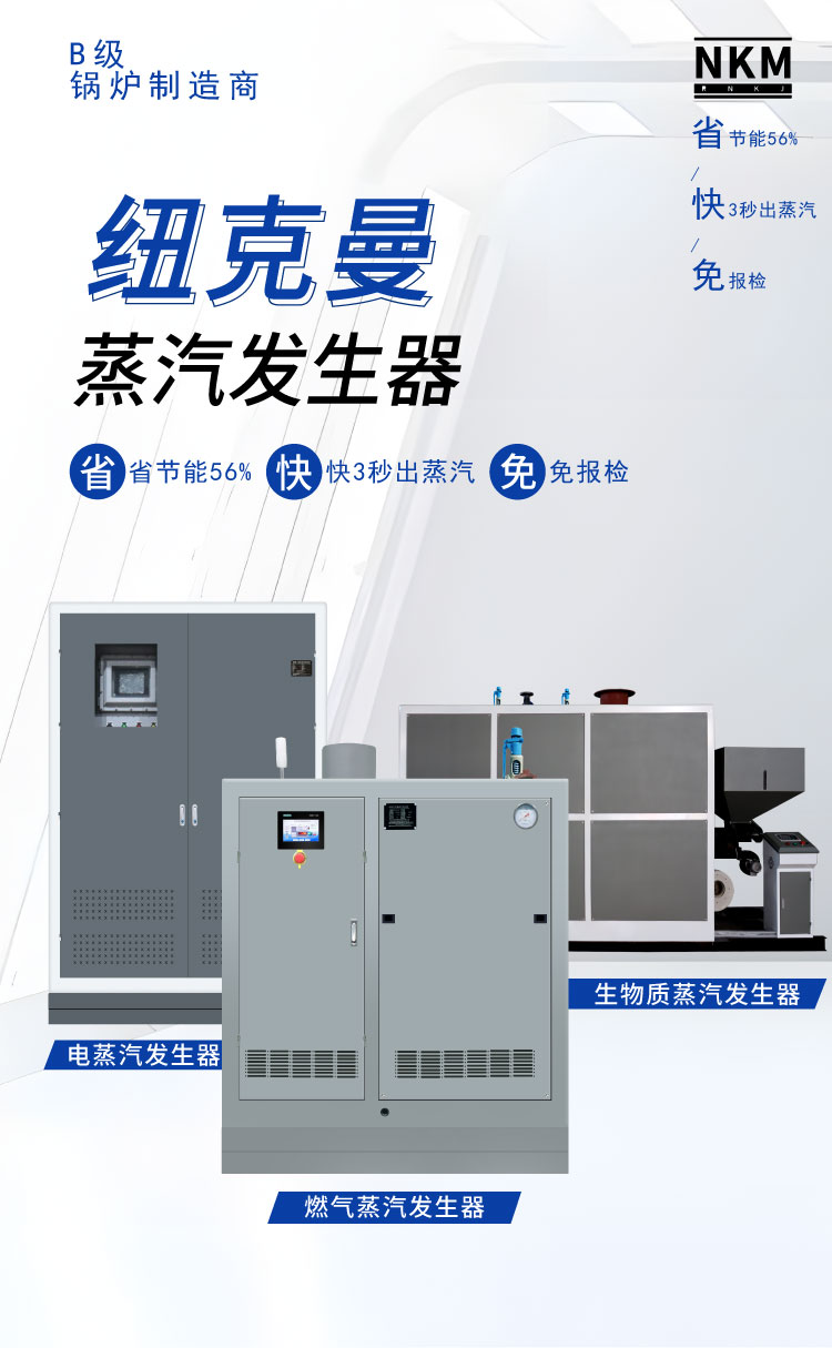 電加熱詳情頁(yè)_02.jpg